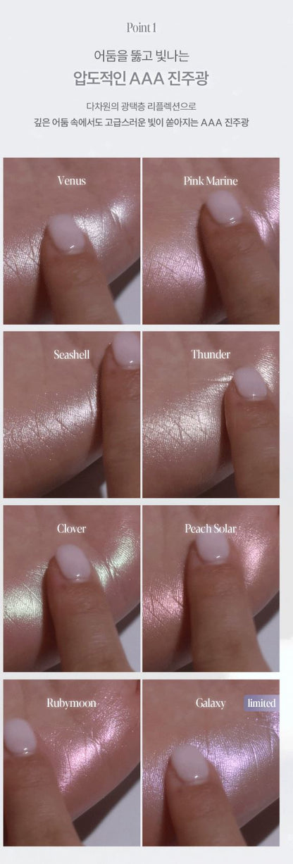 [espoir] Strobing Highlighter Soft Radiant Glow Finish 8g | GlowLab