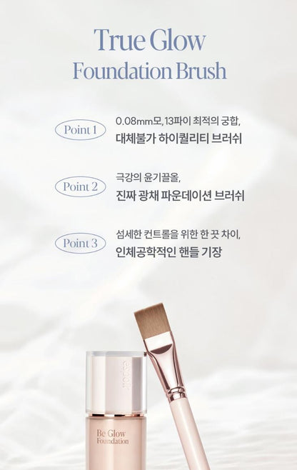 [espoir] แปรงรองพื้น True Glow | เครื่องมือแต่งหน้าเนื้อนุ่มเพื่อผิวเปล่งประกาย