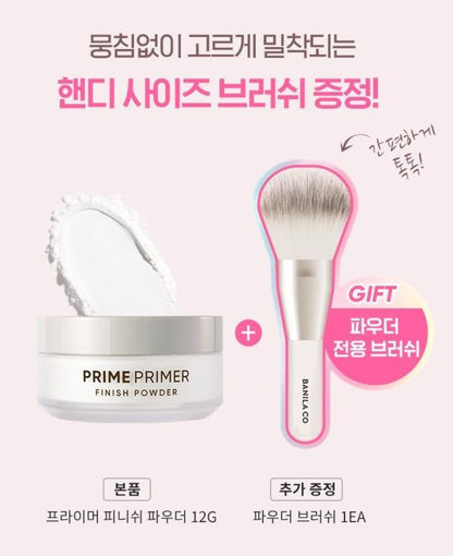 [BANILA CO.] Prime Primer Finish Powder Soft Matte Blur Finish 12g + Brush Set