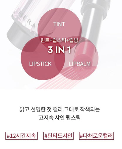 [HERA] Sensual Tinted Shine Stick Glazed Radiant Finish 3.5g