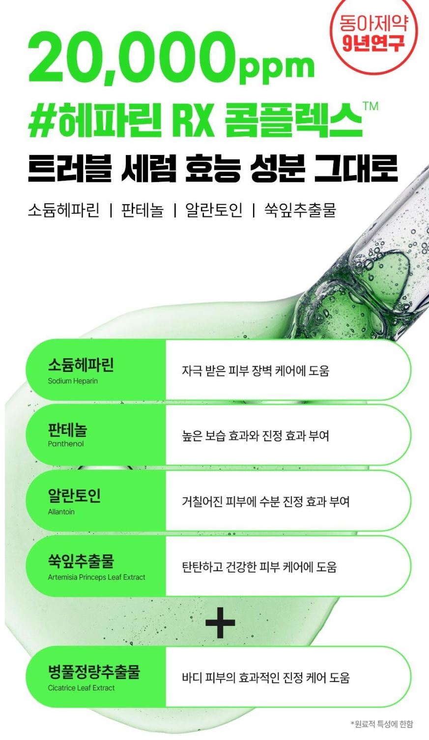 [FATION] Refreshing Body Mist with a Lightweight Comfort Finish | 145ml + Body Wash Minis (5ml x 4)
