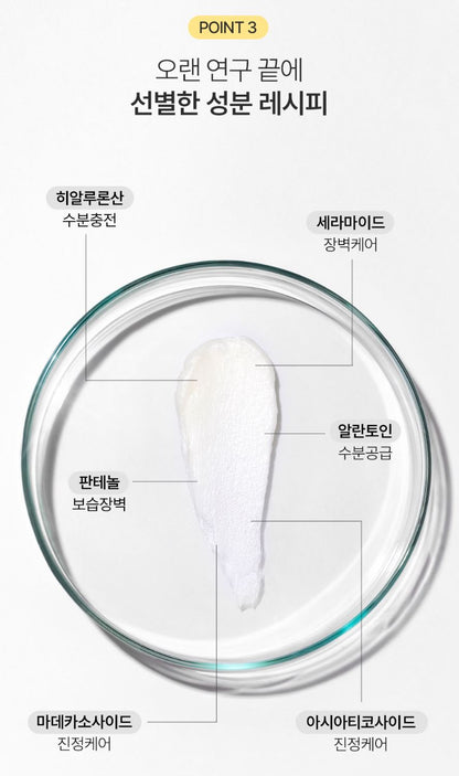 [ongredients] Skin Barrier Moisture Deep Cleanser Cream-to-Foam Texture 120ml