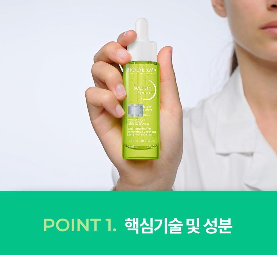 [BIODERMA] Sébium Serum - Lightweight Smoothing Concentrate for Balanced Skin | 30ml + Mini Duo Set