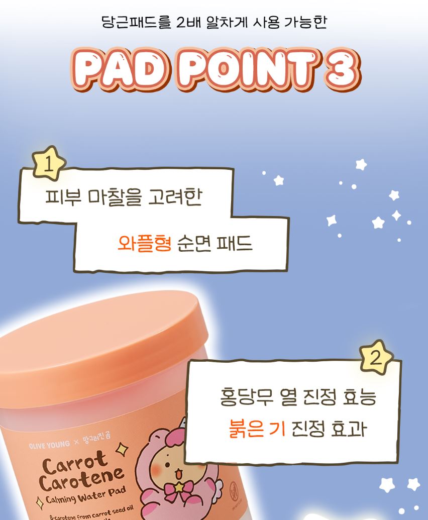 [SKINFOOD] Toner Pad Double Set Soft Comfort Finish 3 Types + Pouch