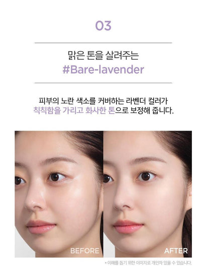 [JUNG SAEMMOOL] Pro-Lasting Prep Primer Soft Matte Lavender Tone | 30 ml