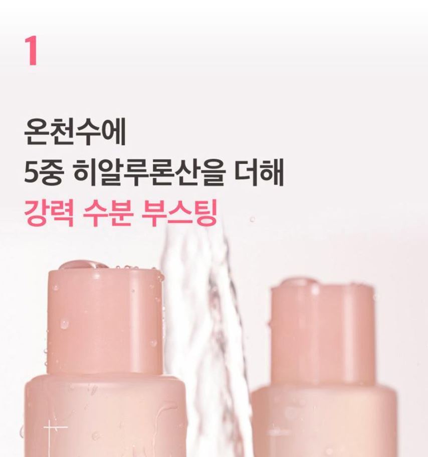 [numbuzin] Makeup-Ready Mineral Toner with Soft Glow Finish 200ml (+50ml Gift)