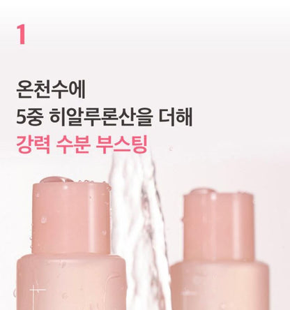 [numbuzin] Makeup-Ready Mineral Toner with Soft Glow Finish 200ml (+50ml Gift)