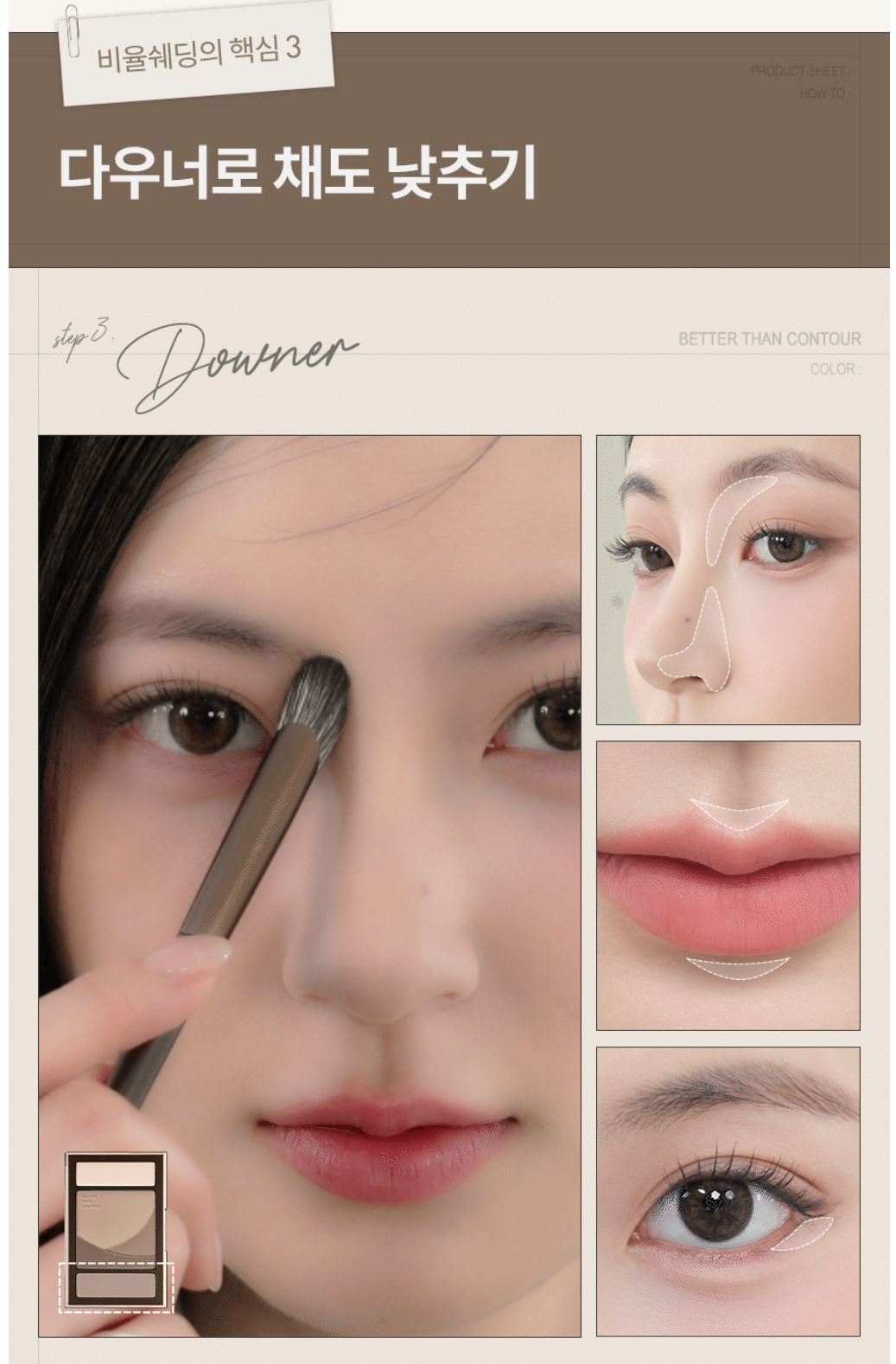 [rom&nd] Better Than Contour – Natural Tone Contour Palette with Soft Matte Finish