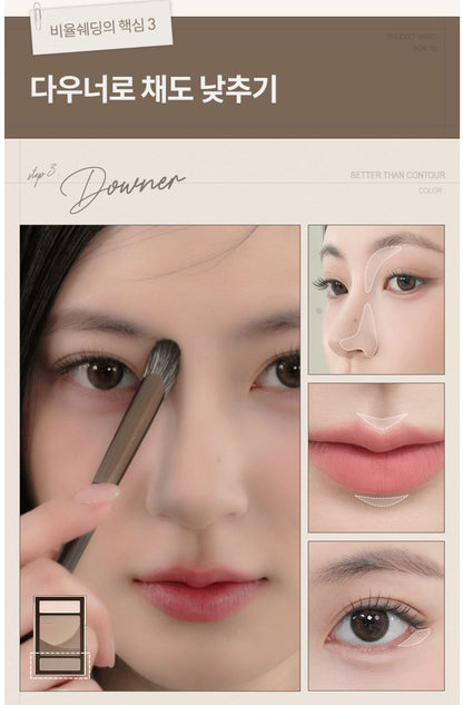 [rom&nd] Better Than Contour – Natural Tone Contour Palette with Soft Matte Finish