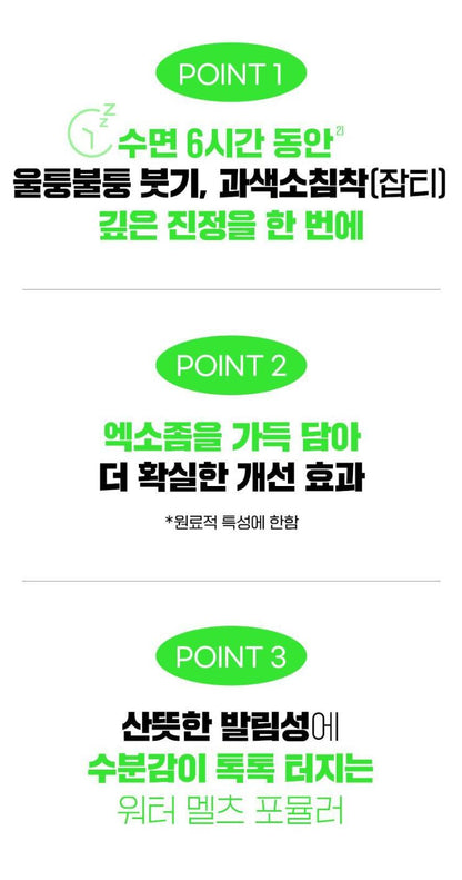 [FATION] Comfort Moisture Cream with Smooth Radiant Finish 50ml (+ Mini Cream 5ml)