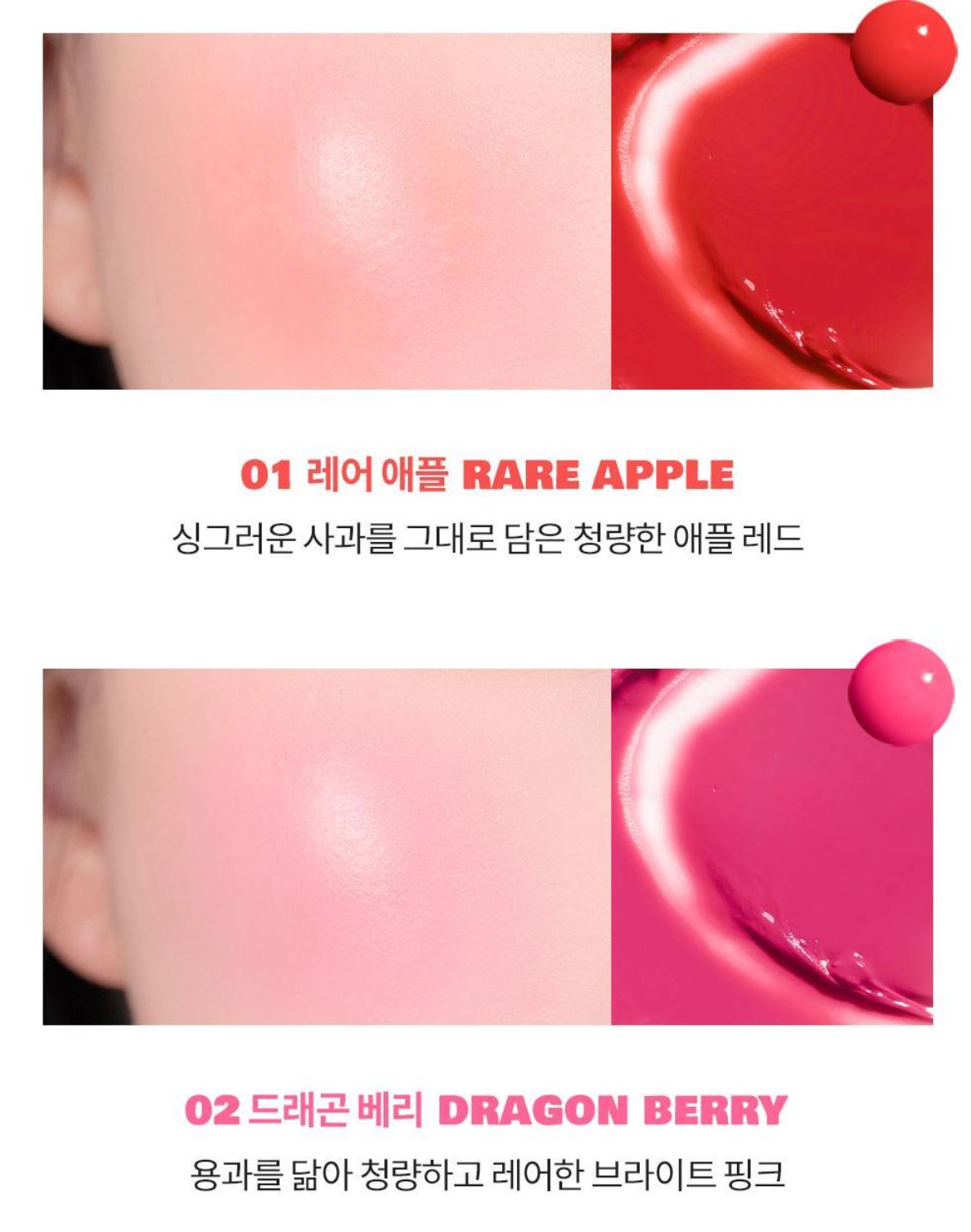 [rom&nd] Juicy Half Blush Set with Puff – Soft Dewy Glow Finish | Limited Edition | Glowlab