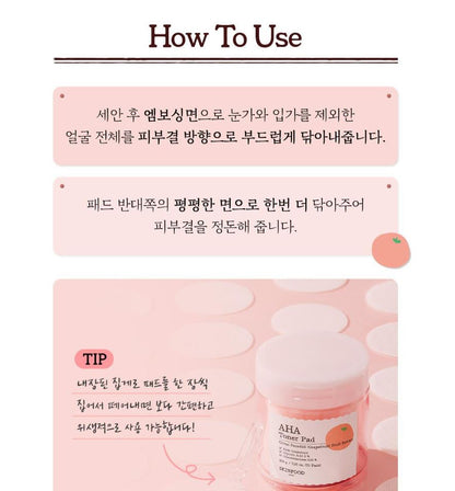 [SKINFOOD] Toner Pad Recipe Collection Hydrating & Radiant Finish 60–70 Pads