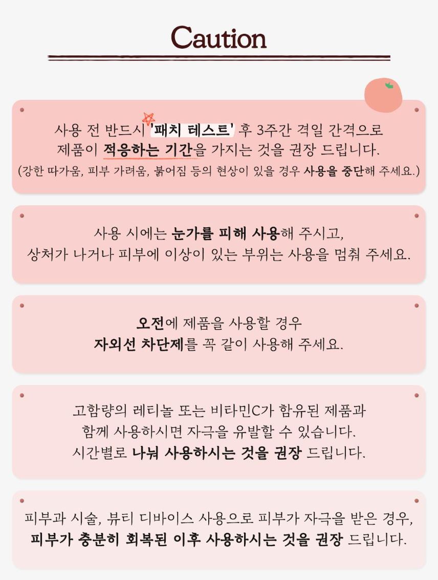 [SKINFOOD] Toner Pad Recipe Collection Hydrating & Radiant Finish 60–70 Pads