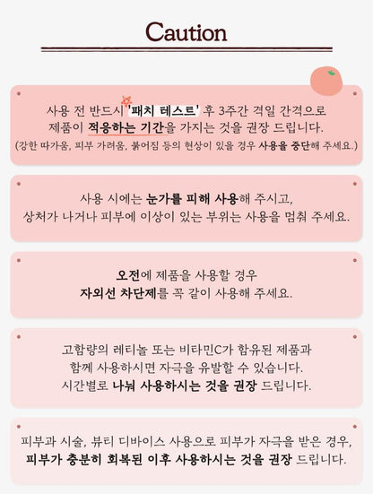 [SKINFOOD] Toner Pad Recipe Collection Hydrating & Radiant Finish 60–70 Pads