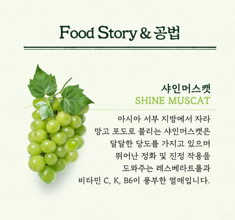 [SKINFOOD] Toner Pad Recipe Collection Hydrating & Radiant Finish 60–70 Pads