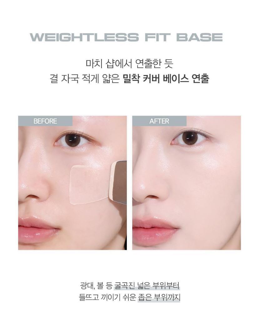 [ABOUT TONE] Flip & Fit Spatula Folding Base Makeup Tool 1pc