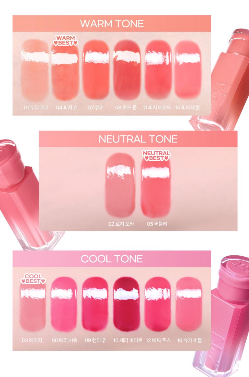 [2aN] Glaze Bouncing Tint Glossy Velvet Shine 16 Colors (Single/Set)