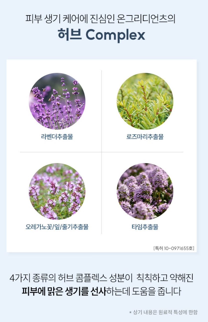 [ongredients] Revitalizing Toner Pads Smooth Hydrating Finish 60 Pads x2