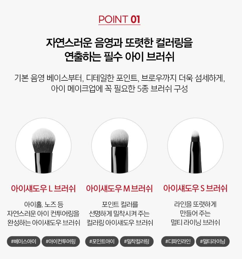 [JUNG SAEMMOOL] Masterclass Eye Brush Portable Kit Precision Blend | 5 Brushes + Pouch