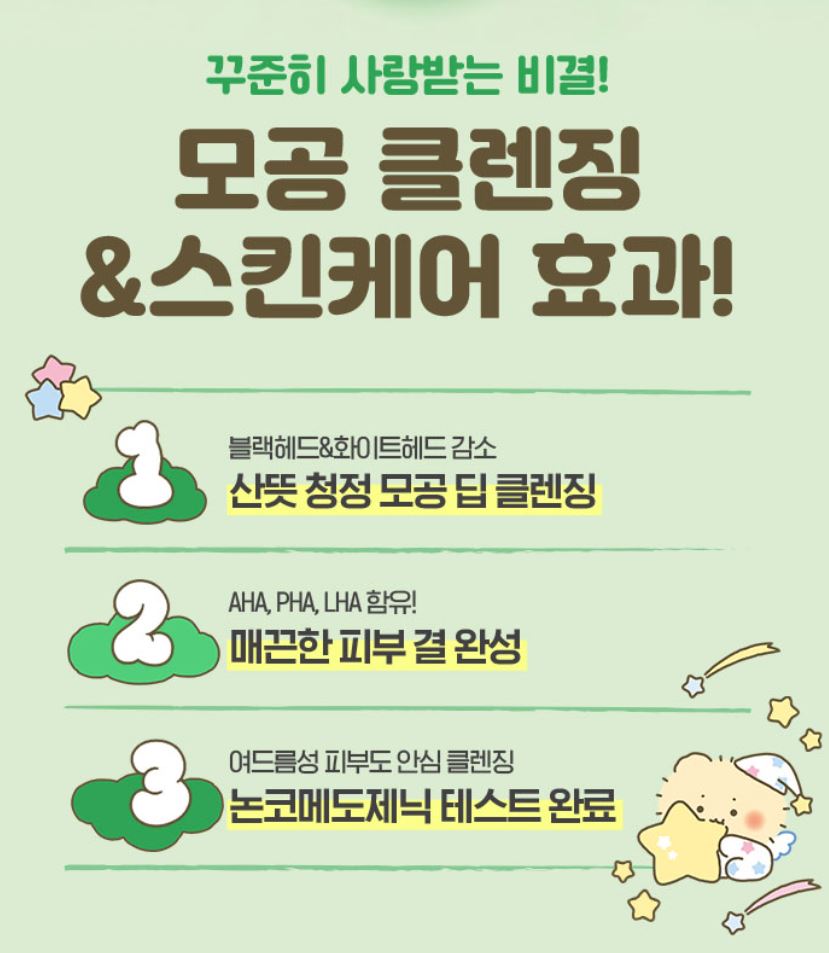 [BANILA CO.] Clean It Zero Pore Clarifying Cleansing Balm Fresh Melting Cleanse Set 100ml