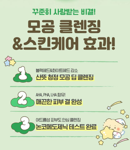 [BANILA CO.] Clean It Zero Pore Clarifying Cleansing Balm Fresh Melting Cleanse Set 100ml