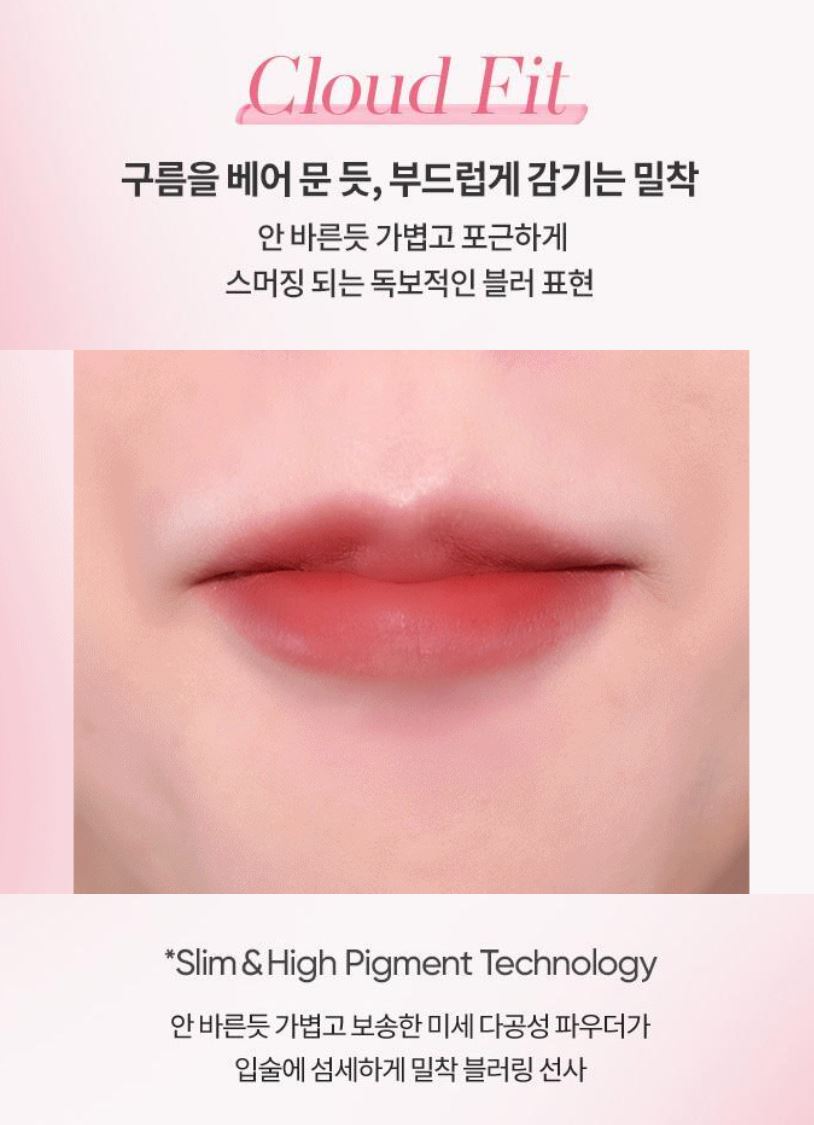 [BANILA CO.] Sheer Velvet Veil Tint Soft Matte Blur Lip Tint 4.2g 12 Shades