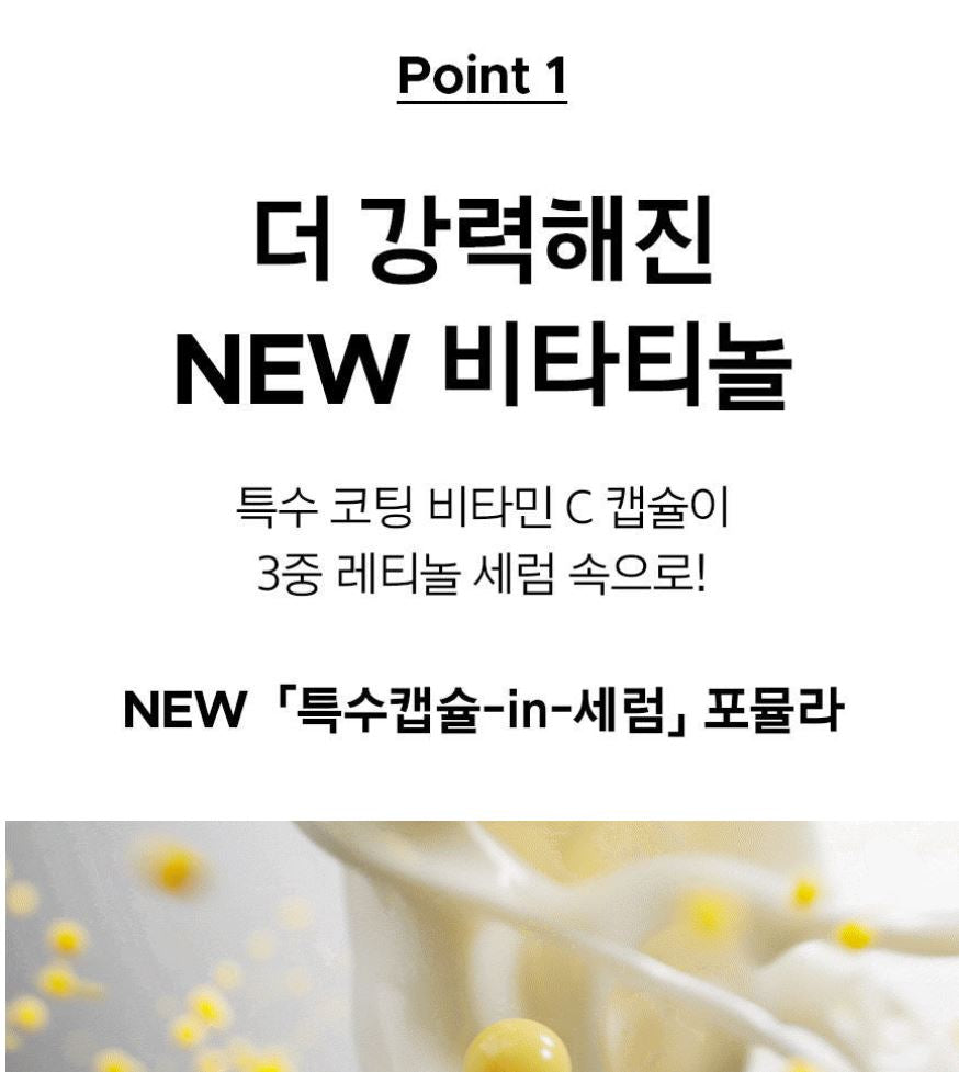 [primera] Vitatinol Bouncy Lift Serum Radiant Firm Finish 30g