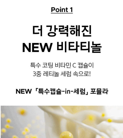 [primera] Vitatinol Bouncy Lift Serum Radiant Firm Finish 30g