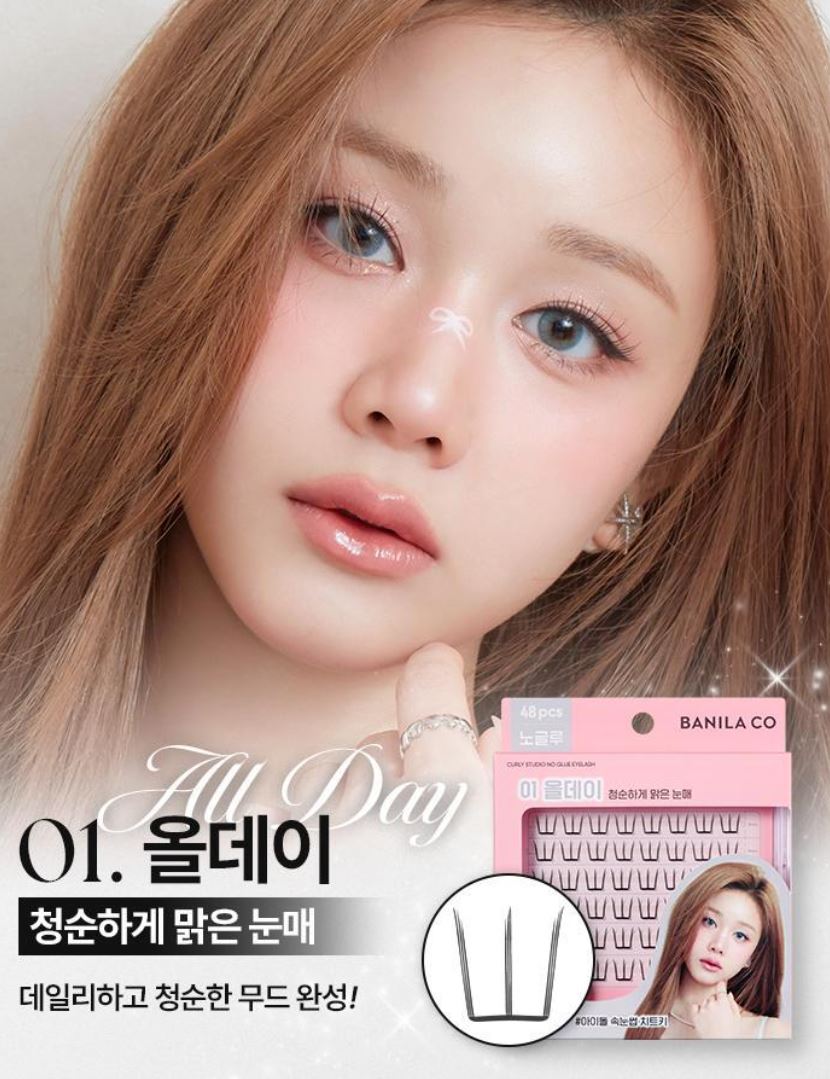 [BANILA CO.] Curly Studio No Glue Eyelashes Lightweight Natural Curl 48 pcs