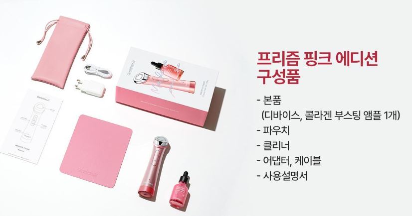 [Centellian24] Madeca Prime Prism Pink Beauty Device Set with Ampoule