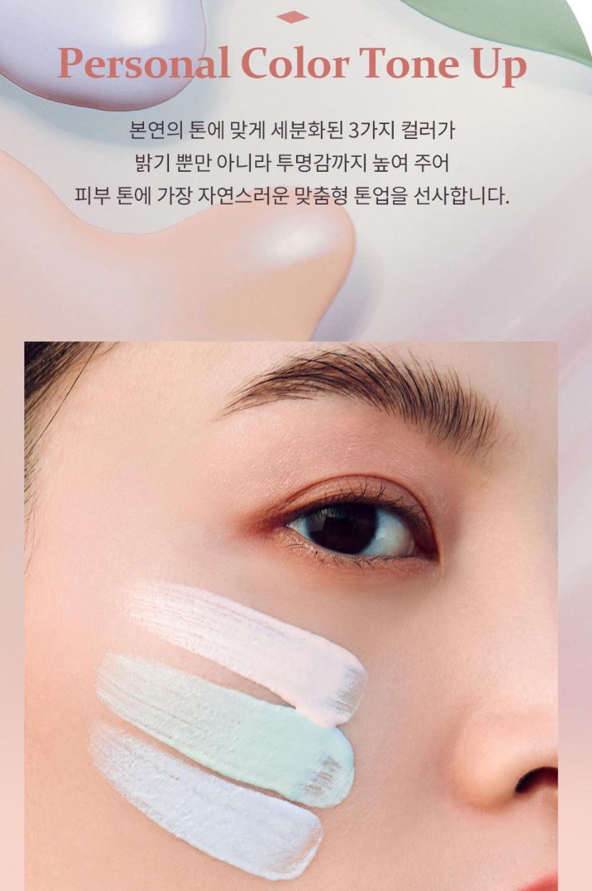 [hince] Second Skin Tone Up Base Radiant Smooth Finish SPF50+ PA++++ 35ml