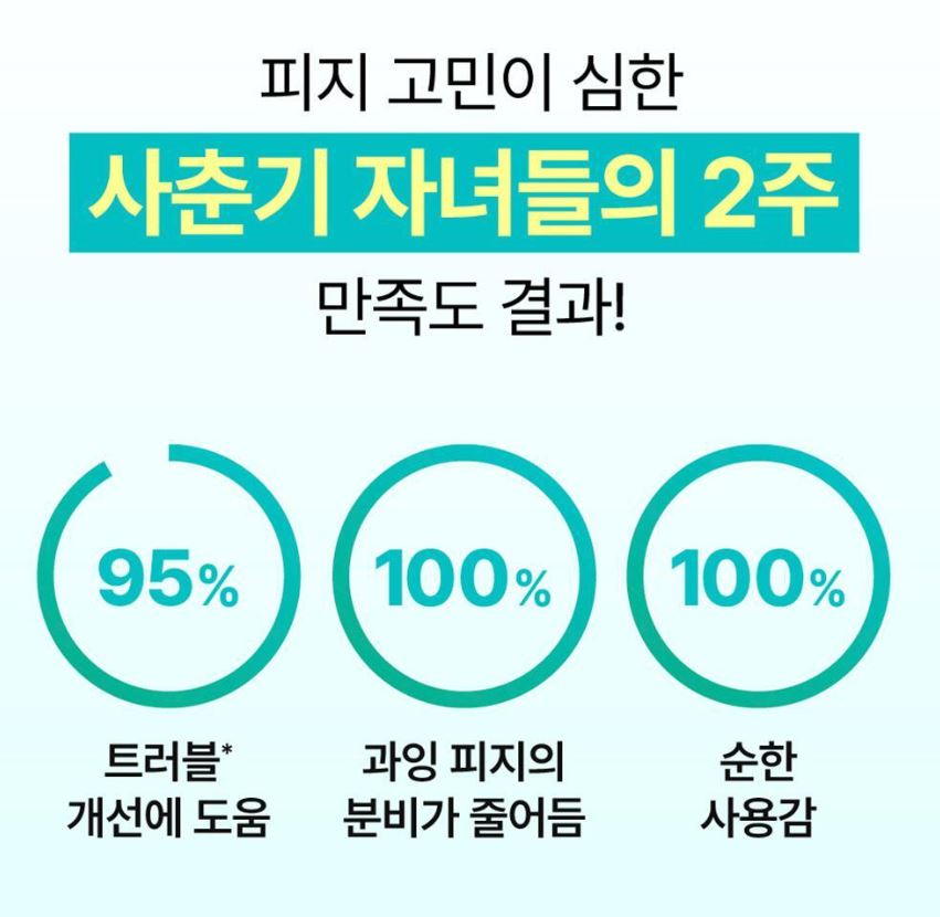 [numbuzin] Pure-Full Calming Herb Toner Fresh Watery Finish 300 ml × 2 by Olive Young