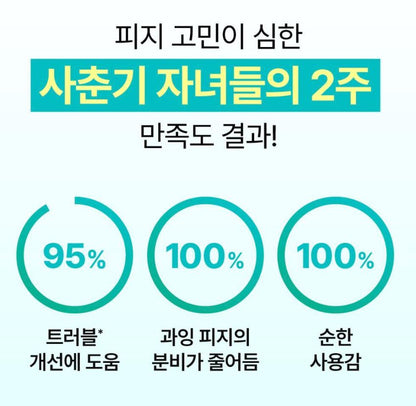 [numbuzin] Pure-Full Calming Herb Toner Fresh Watery Finish 300 ml × 2 by Olive Young