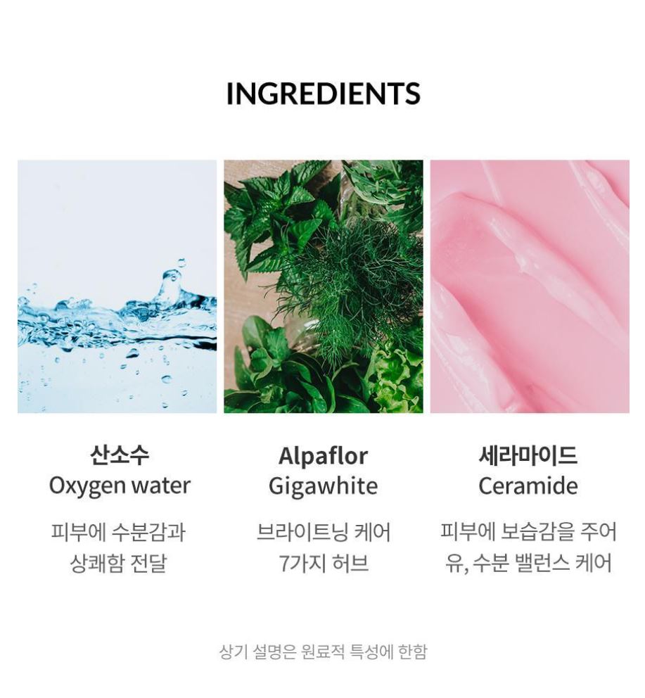 [TONYMOLY] Luminous BB Cream Radiant Glow Finish 2 Shades 45ml