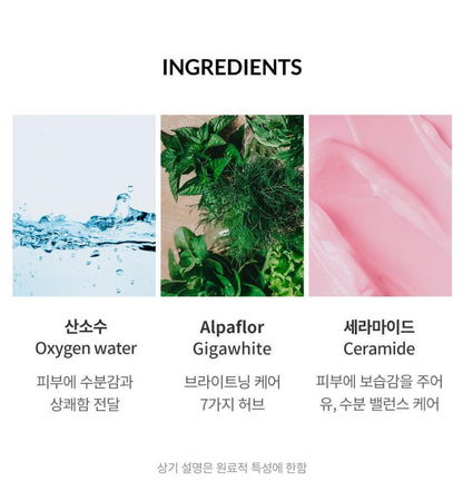 [TONYMOLY] Luminous BB Cream Radiant Glow Finish 2 Shades 45ml