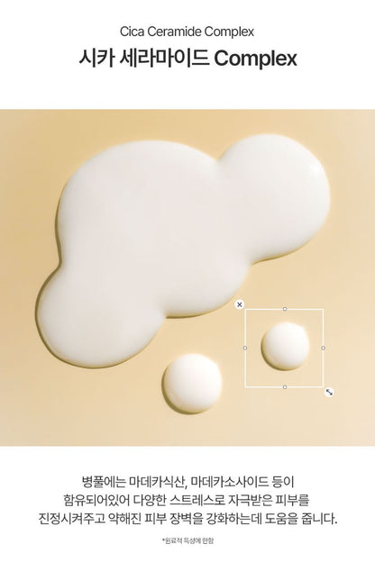 [ongredients] Skin Barrier Calming Sheet Mask Soft Glow Finish 5+1 Set (27ml × 6)