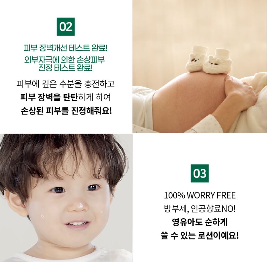 [S.NATURE] Blanche All-In-One Moisture Lotion Smooth Comfort Finish 200 ml
