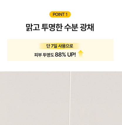 [ongredients] Skin Barrier Glow Serum Lightweight Radiant Finish 50ml