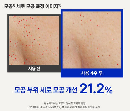 [Innisfree] Skin Booster Ampoule with Smooth Radiant Finish | 25ml + 20ml + 5ml Set