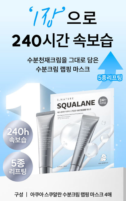 [S.NATURE] Aqua Squalane Cream Wrapping Sheet Mask – Smooth Radiant Finish (1 Sheet)