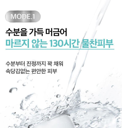 [numbuzin] No.1 Pantothenic B5 Soothing Cream Lightweight Hydrating Finish 80 ml x2 by Olive Young