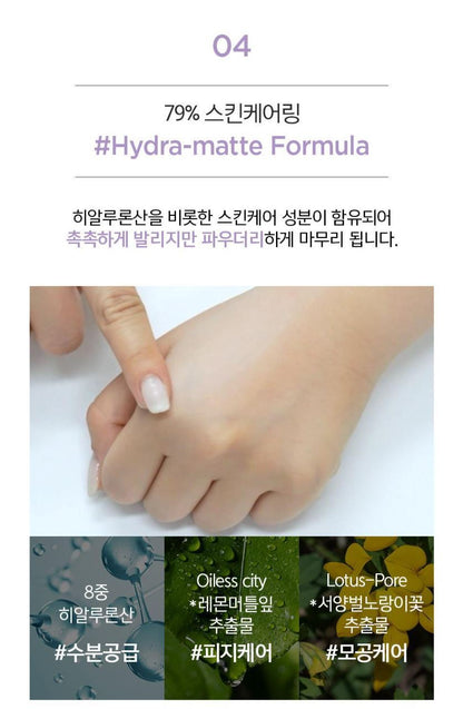 [JUNG SAEMMOOL] Pro-Lasting Prep Primer Soft Matte Lavender Tone | 30 ml