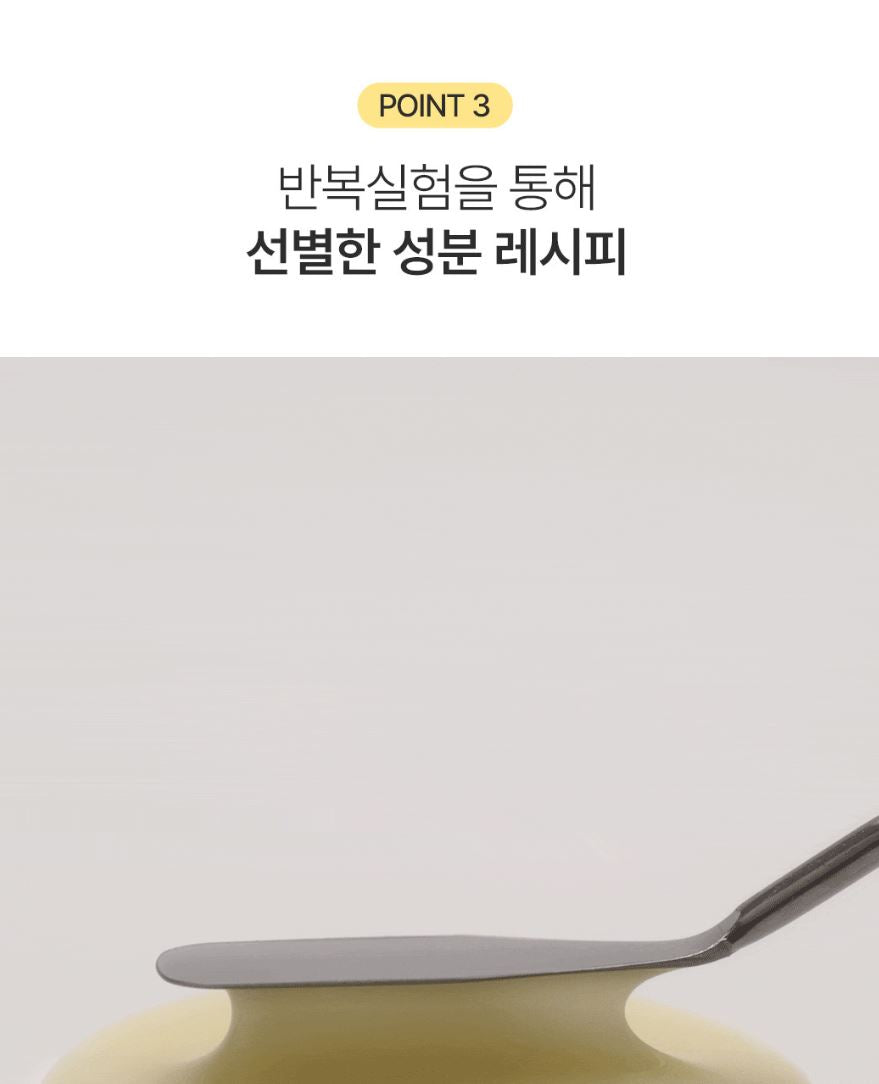 [ongredients] Skin Barrier Calming Lotion Soft Hydrating Finish 80ml