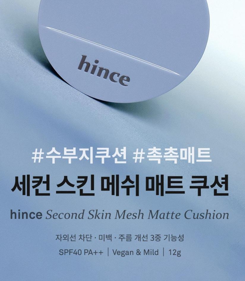 [hince] Mesh Matte Cushion Soft Blur Finish Set 12g + Refill + Cream Cheek