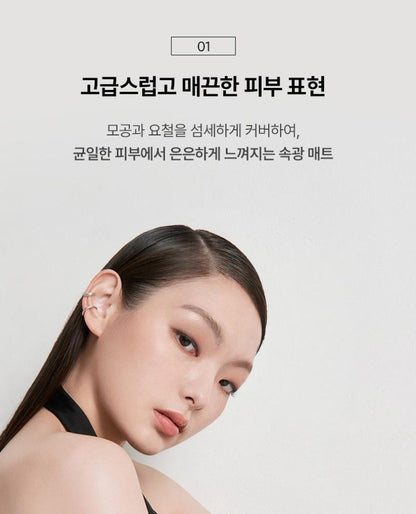 [HERA] Silky Stay 24H Longwear Foundation Soft Matte Finish 30g