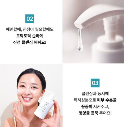[S.NATURE] Blanche Gentle Gel Cleanser Soft Radiant Finish 260 ml