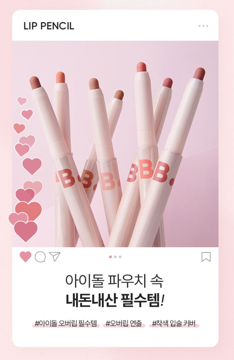 [BANILA CO.] Smudging Lip Pencil Soft Matte Blendable Finish 0.8g 9 Shades