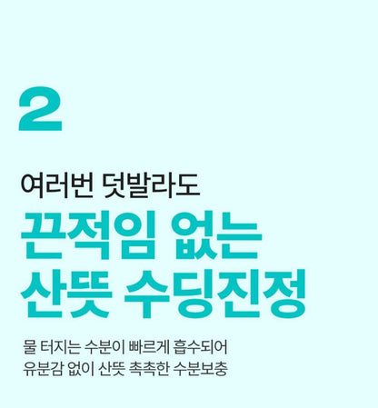 [numbuzin] No.1 Pantothenic Active Soothing Cream Lightweight Hydrating Finish 130 ml (+ 15 ml Mini)