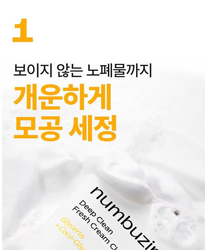 [numbuzin] Deep Creamy Foam Cleanser Soft Clean Finish 120 ml × 2 by Olive Young
