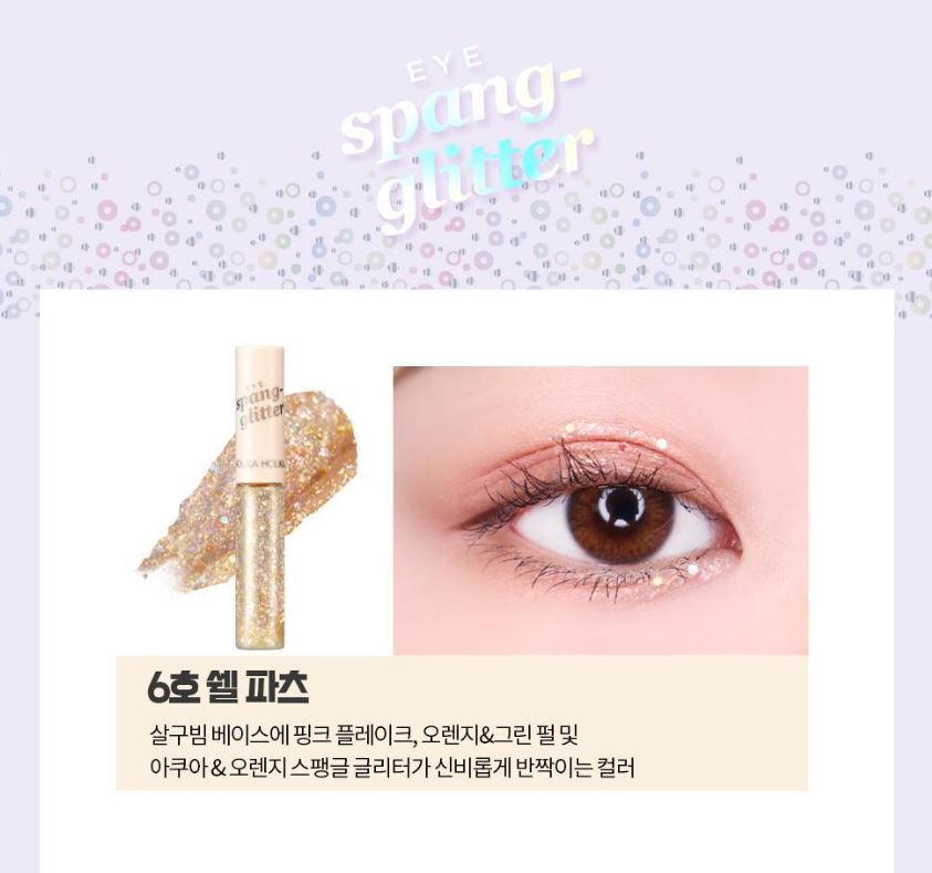[Holika Holika] Liquid Eye Glitter with Sparkling Spangle Shimmer – Eye Spangle Glitter 3.5g